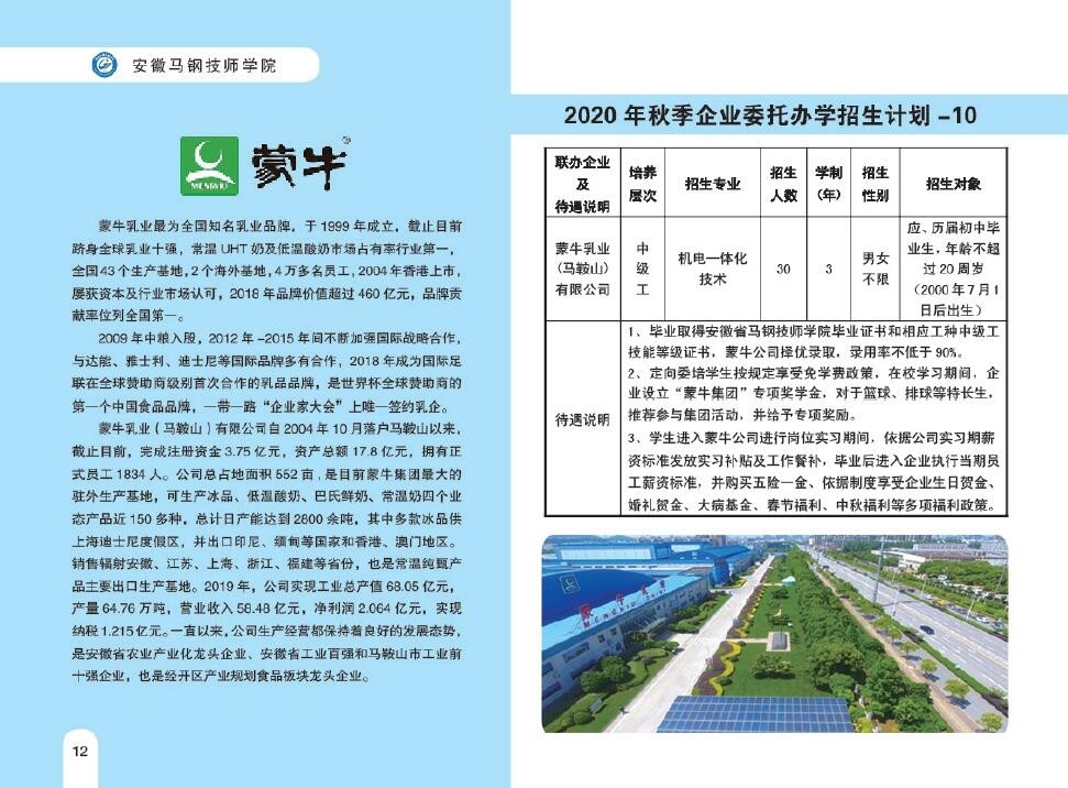 QQ截图20200713102004.jpg